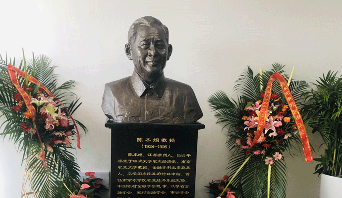 南農教授鑄銅像.gif 南農教授鑄銅像.gif